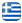 &Upsilon;&delta;&rho;&alpha;&upsilon;&lambda;&iota;&kappa;ό&sigmaf; &Alpha;&gamma;&rho;ί&nu;&iota;&omicron; - &Theta;&Upsilon;&Mu;&Iota;&Omicron;&Sigma; &Kappa;&Alpha;&Lambda;&Lambda;&Iota;&Mu;&Alpha;&Nu;&Eta;&Sigma; - &Epsilon;&rho;&gamma;&alpha;&sigma;ί&epsilon;&sigmaf; &Upsilon;&delta;&rho;&alpha;&upsilon;&lambda;&iota;&kappa;ώ&nu; &Epsilon;&gamma;&kappa;&alpha;&tau;&alpha;&sigma;&tau;ά&sigma;&epsilon;&omega;&nu; &Alpha;&gamma;&rho;ί&nu;&iota;&omicron; - &Epsilon;&rho;&gamma;&alpha;&sigma;ί&epsilon;&sigmaf; &Alpha;&pi;&omicron;&chi;&epsilon;&tau;&epsilon;&upsilon;&tau;&iota;&kappa;ώ&nu; &Alpha;&gamma;&omega;&gamma;ώ&nu; &Alpha;&gamma;&rho;ί&nu;&iota;&omicron; - &Epsilon;&rho;&gamma;&alpha;&sigma;ί&epsilon;&sigmaf; &Alpha;&epsilon;&rho;&iota;&sigma;&mu;&omicron;ύ &Kappa;&alpha;&iota; &Kappa;&lambda;&iota;&mu;&alpha;&tau;&iota;&sigma;&mu;&omicron;ύ &Alpha;&gamma;&rho;ί&nu;&iota;&omicron; - &Epsilon;&rho;&gamma;&alpha;&sigma;ί&epsilon;&sigmaf; &Epsilon;&gamma;&kappa;&alpha;&tau;&alpha;&sigma;&tau;ά&sigma;&epsilon;&omega;&nu; &Theta;έ&rho;&mu;&alpha;&nu;&sigma;&eta;&sigmaf; &Alpha;&gamma;&rho;ί&nu;&iota;&omicron; - Ελληνικά